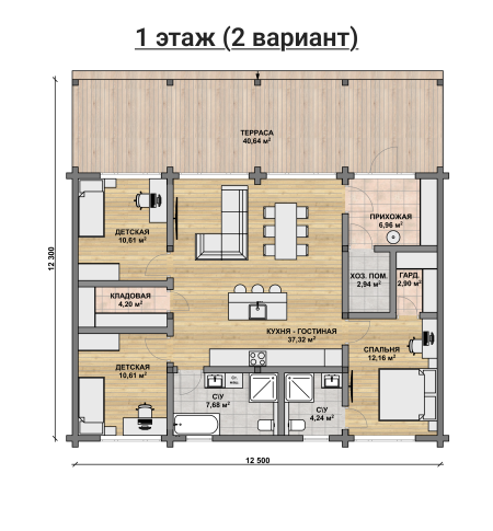 Вариант 2