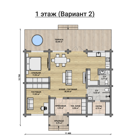 Вариант 2