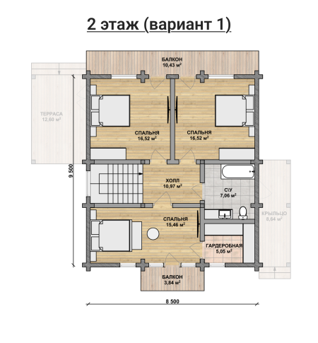 Вариант 1