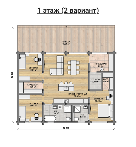 Вариант 2