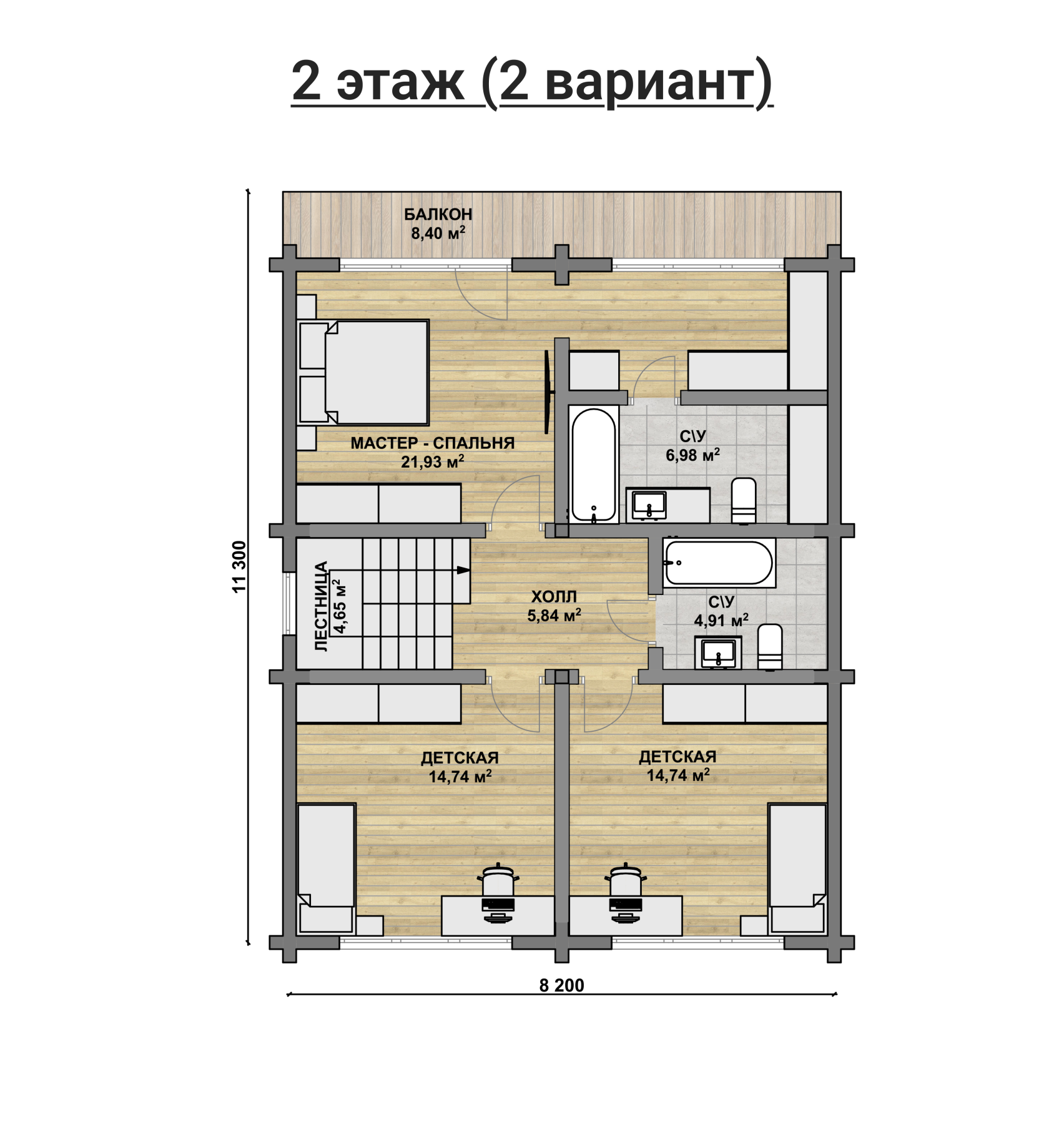 Вариант 2