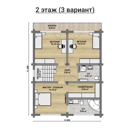 Вариант 3
