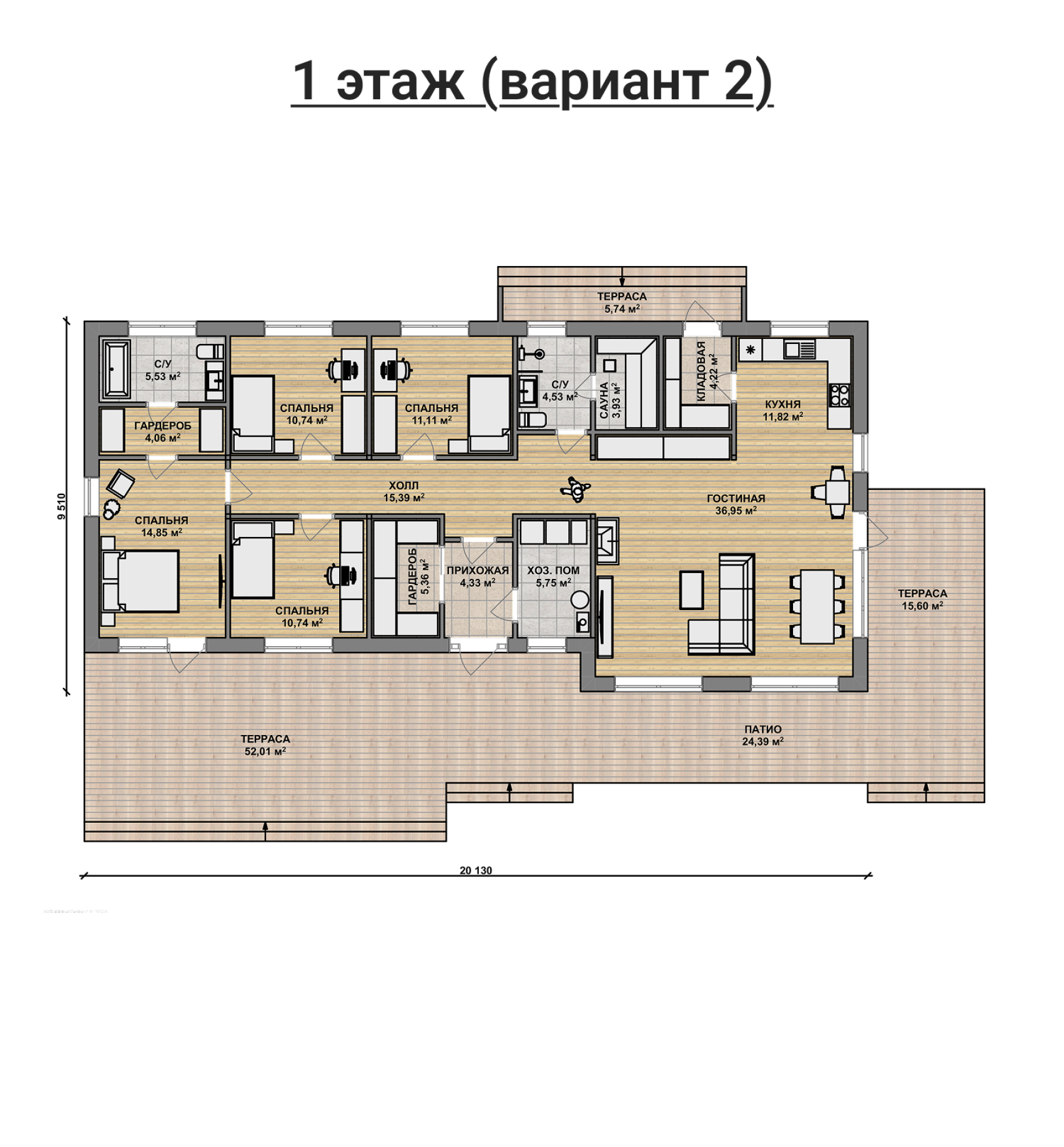 Вариант 2