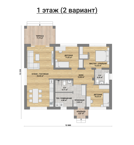 Вариант 2