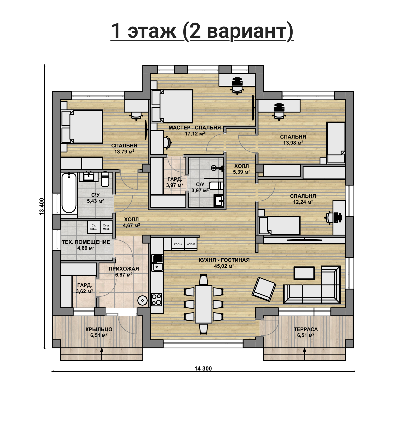Вариант 2