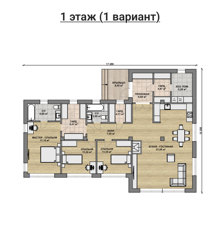 Вариант 1